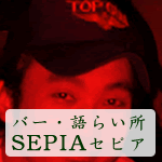 �㍆�X�@�������Z�s�A